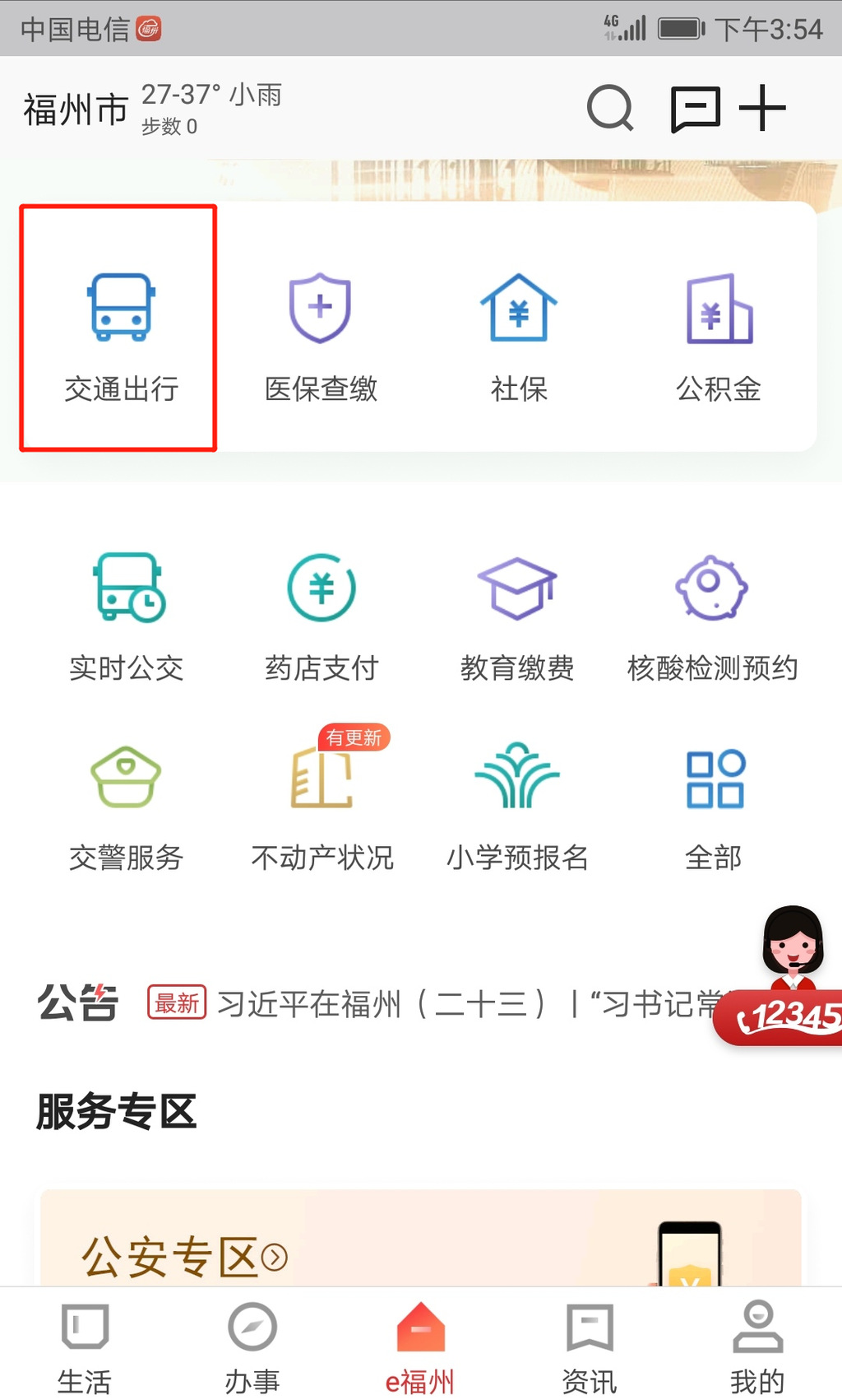 微信图片_20200827155801.png 图片