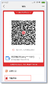 微信图片_20200827155928.jpg 图片
