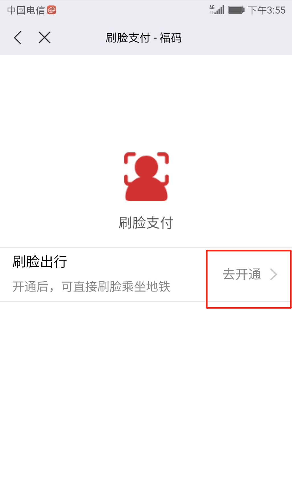 微信图片_20200827155809.png 图片