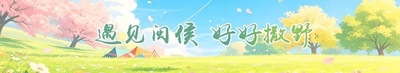 侯官古村双节狂欢!民俗、市集、国风打卡一站式安排