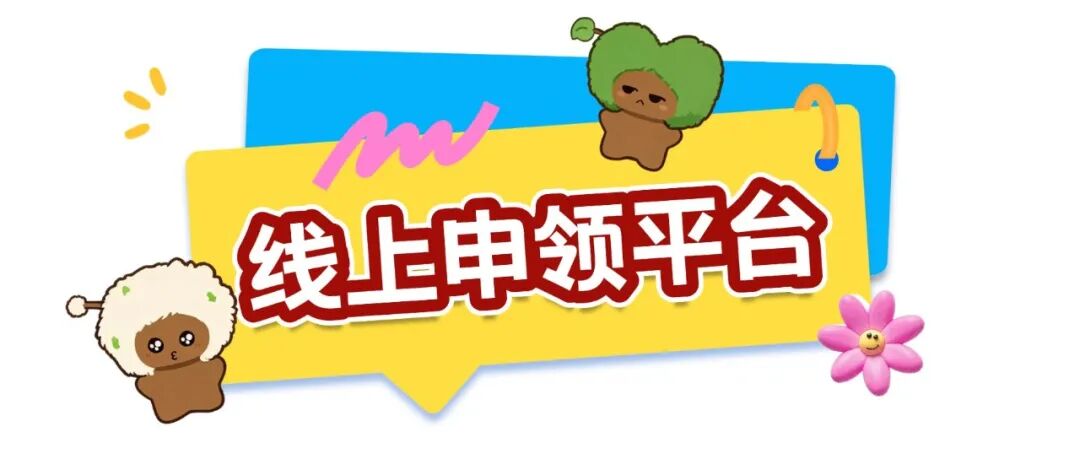 公众号首图-上传 (2).jpg