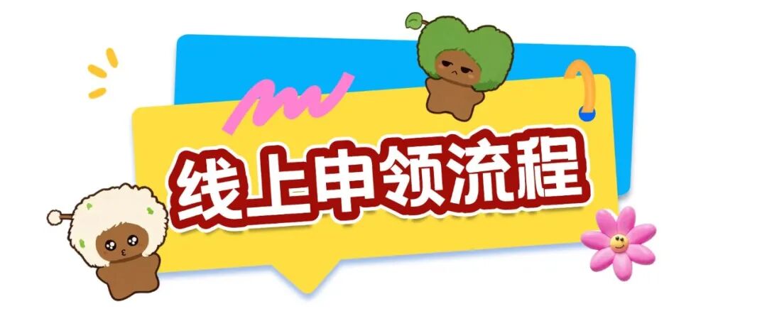 公众号首图-上传 (3).jpg