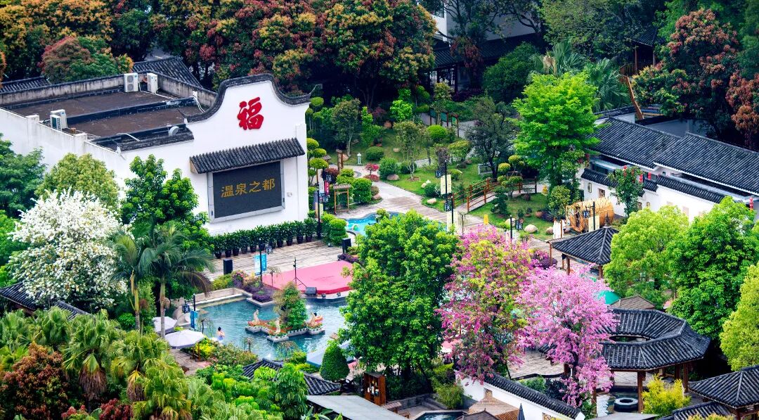 源脉温泉-李芳.jpg
