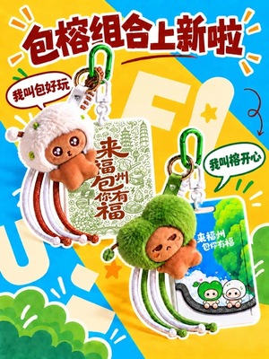 10点开枪,福满金秋·礼遇福州——万份好礼免费领